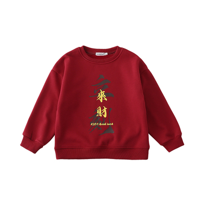 儿童加绒卫衣冬季新年上衣宝宝