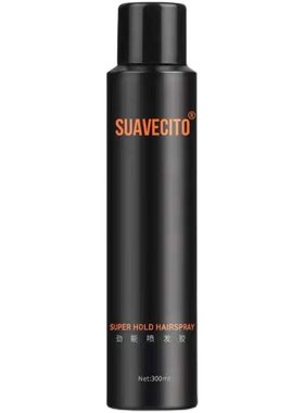 suavecito骷髅头定型喷雾发胶