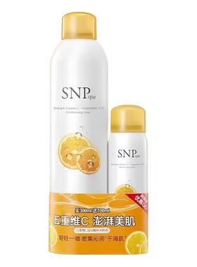 SNP五重VC玻尿酸补水喷雾不卡粉
