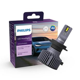 飞利浦汽车led大灯H7车灯H11灯泡9005超亮h4近远一体9012近光灯