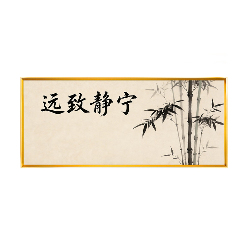 简约宁静致远十字绣办公室书房全绣2026新款文字印花线绣满绣自绣