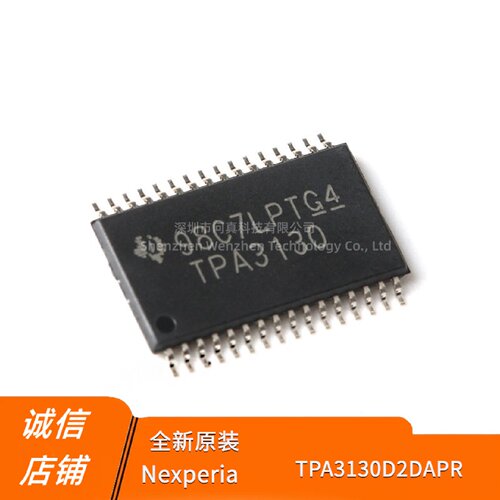 原装正品贴片TPA3130D2DAPRHTSSOP32D类立体声放大器IC芯片