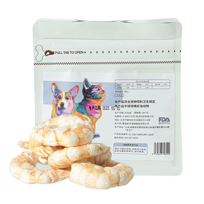猫冻干虾仁高蛋白全阶段营养零食
