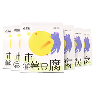 【升级木薯】宠幸豆腐猫砂除臭近无粉尘混猫咪猫沙木薯猫砂高品质