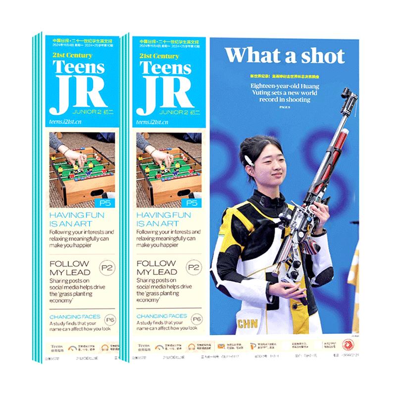 【可团购】21世纪英文报小学版/初中版高中版2026-2027年春秋订阅【全/半年订阅】二十一世纪英语报学生报纸杂志少儿画刊初一二三