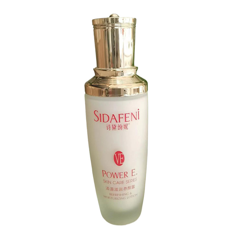 包邮诗黛纷妮正品清源滋润养颜露115ml 保湿乳嫩肤乳透润亮泽肌肤