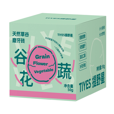 提野星仓鼠磨牙砖营养辅食零食