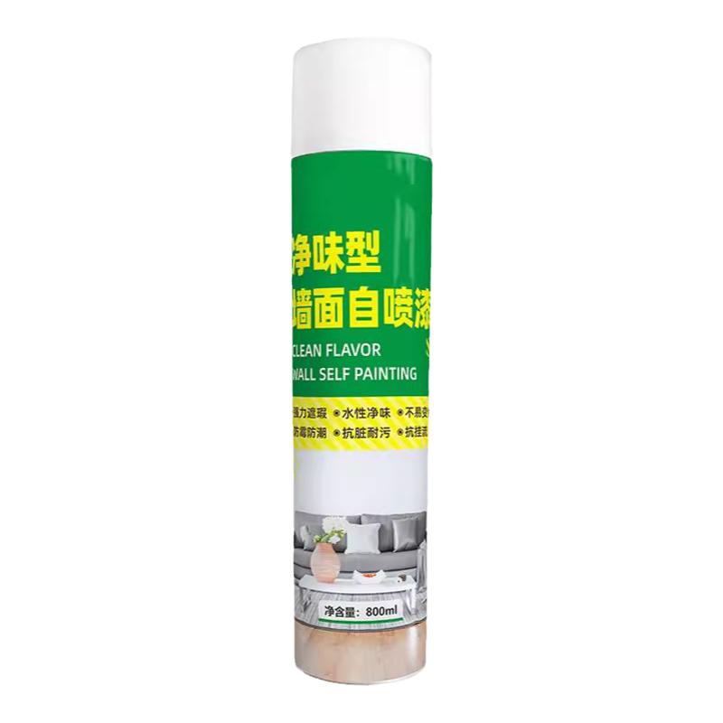 墙面修补自喷漆一喷白水性翻新白色修复涂鸦底漆家用内墙漆乳胶漆