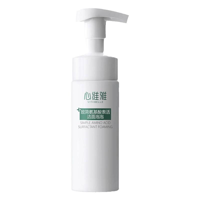 心维雅致简氨基酸表活洁面泡泡