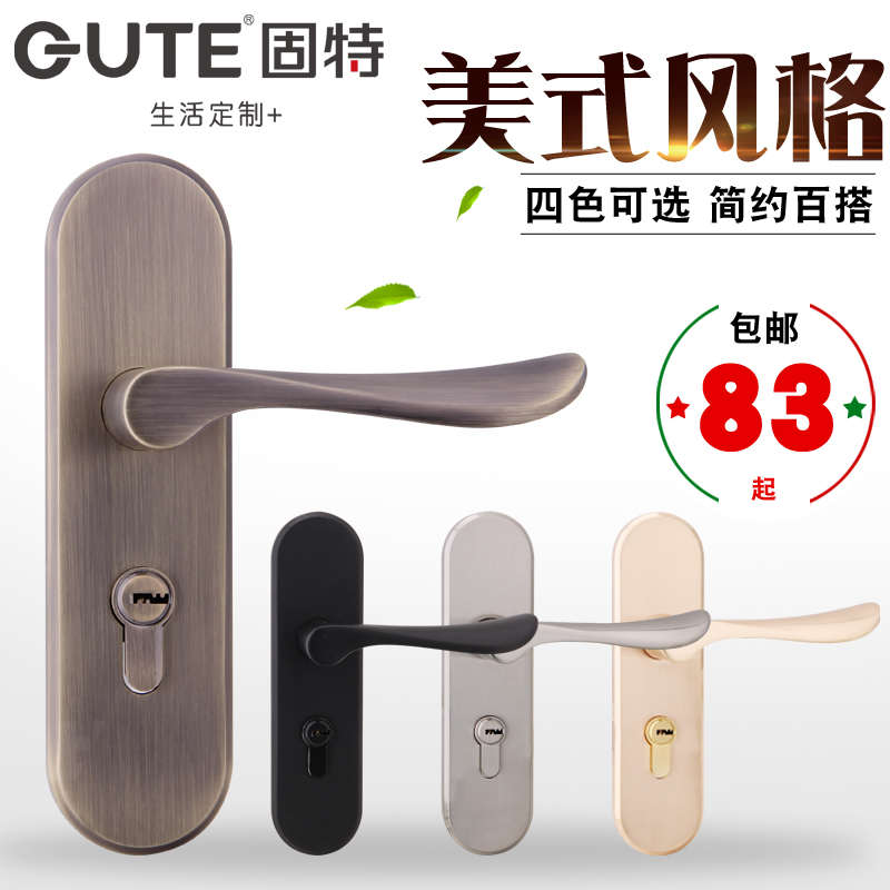 固特现代门锁室内简约单舌黑色门锁卫生间执手锁具卧室木门把手锁