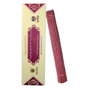 藏密坊 敏珠林藏香集聚薰香供佛香卧香手工制作礼佛线香净化空气