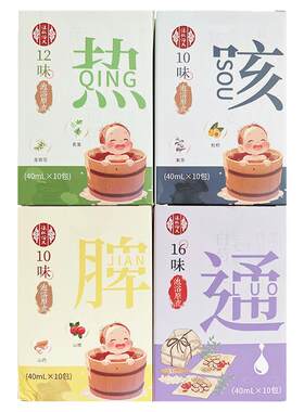 山东子轩堂沐仁浴义免煮泡浴原液