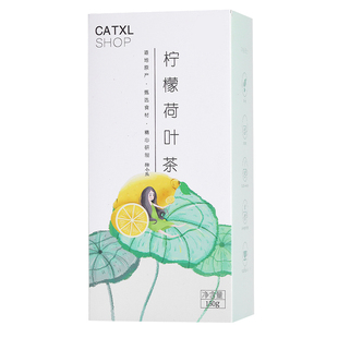 柠檬冬瓜荷叶茶刮去瘦正品肚子油菊花决明子脂泡水喝的花茶养生茶