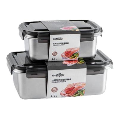 米膳葆316不锈钢保鲜盒可冷冻