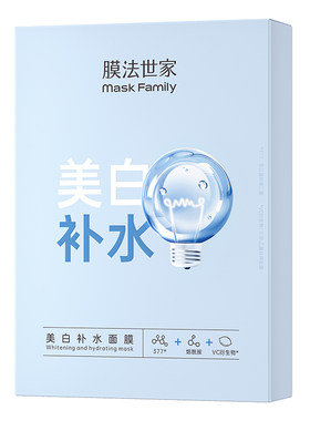 膜法世家美白补水面膜
