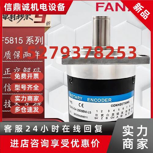 议价瑞谱REP格恩同款F5815C-1024BM-L5003机床1440BM-P526主轴编