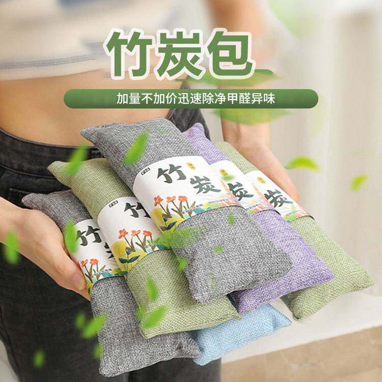 新品 新车除甲醛除异味车内专用活性炭汽车用竹炭包车载碳包净化