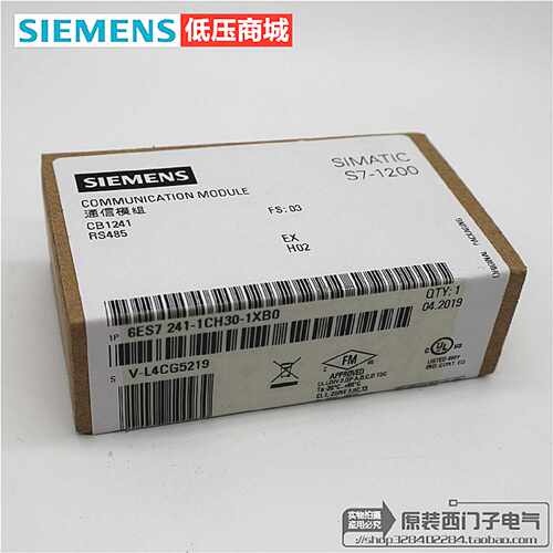 议价SIEMENS原装西门子PLC模块CB1241 6ES7241-1CH30-1XB0 S7-120