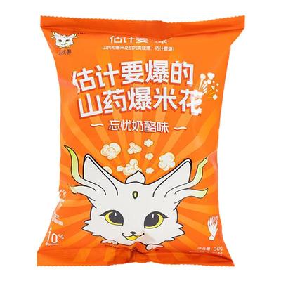 [8袋有赠送]山药爆米花忘忧兽韩国风味进口芝士香脆膳食纤维薯片