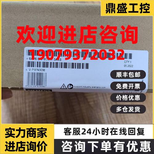 议价6AV66480CC113AX0 原装西门子700IE 7寸触摸屏6AV6648-0CC11-