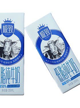 三元极致低脂纯牛奶早餐奶