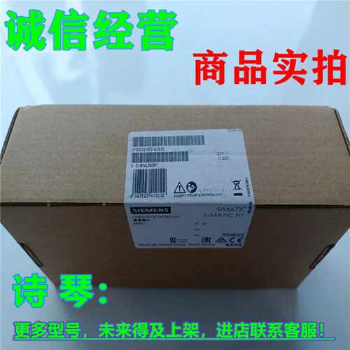 议价1P 6GT2002-0JE10西门子RFID通信模块RF185C 6GT2OO2-OJE1O