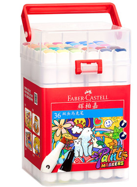 德国辉柏嘉马克笔小学生美术专用36色48色双头水彩笔画笔套装faber castell幼儿园彩笔一年级画画笔