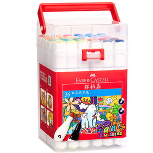 德国辉柏嘉马克笔小学生美术专用36色48色双头水彩笔画笔套装faber castell幼儿园彩笔一年级画画笔