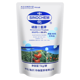 磷酸二氢钾蔬菜瓜果树花卉花肥通用肥钾肥磷肥先正达中化叶面肥料