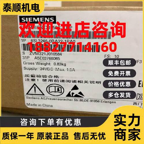 议价6SL3246-0BA22-1PA0西门子SINAMICS G120控制单元CU250S-2 DP