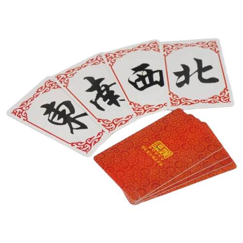 麻将东南西北卡片筹码币扑克牌筹码卡片娱乐方形PVC 棋牌室庄牌
