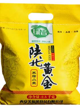 绿音陕北小米陕西特产