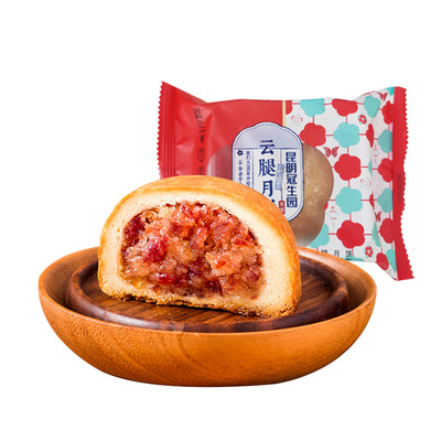 经典云腿月饼50g/65g/80g/100g
