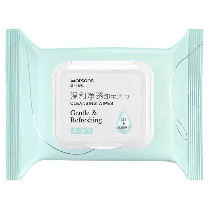 屈臣氏氨基酸卸妆湿巾2包便携温和不刺激三合一深层清洁眼唇可卸