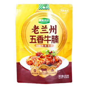 康美农庄清真五香牛腩西北牛腩手工传统风味卤制甘肃特产250g*1包