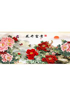 花开富贵5d钻石画满钻2026新款