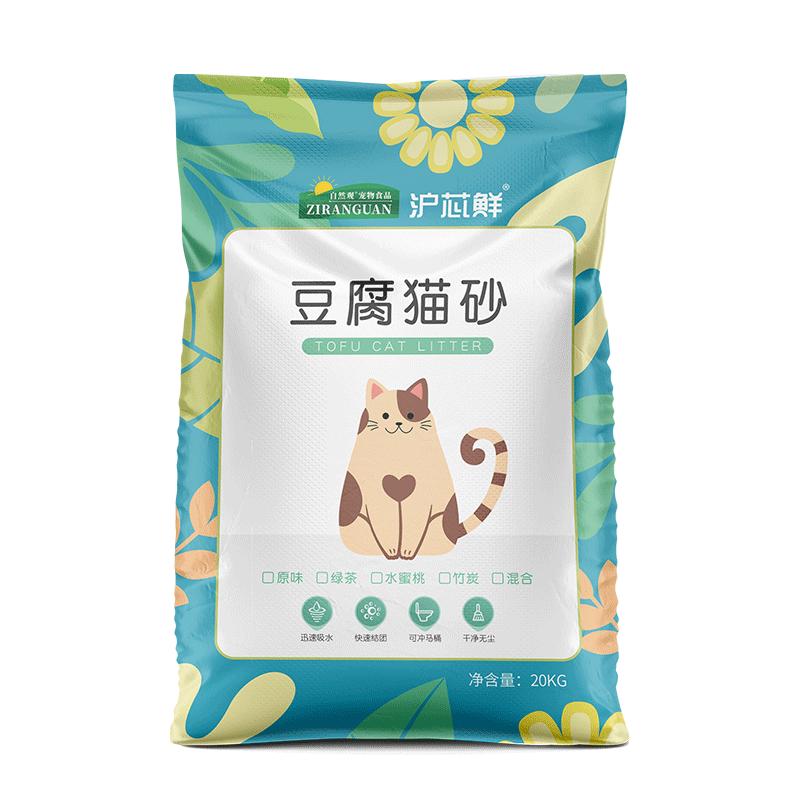 貓砂豆腐貓砂包郵20公斤實(shí)惠裝40斤10活性炭貓沙貓咪用品