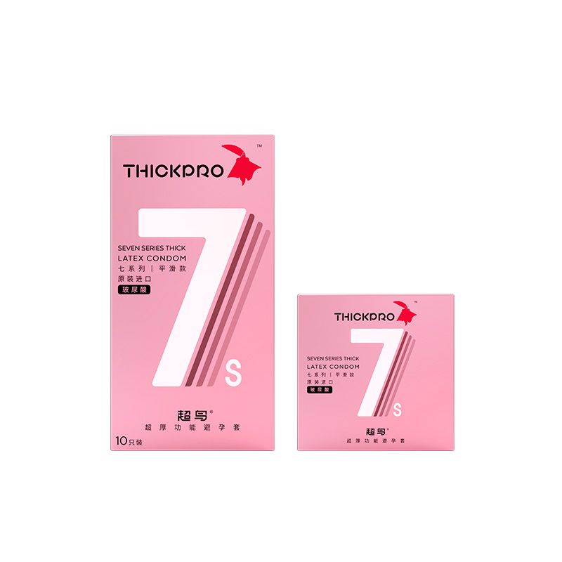 超鸟玻尿酸避孕套加厚物理延时持久男用安全套官方旗舰店7倍厚