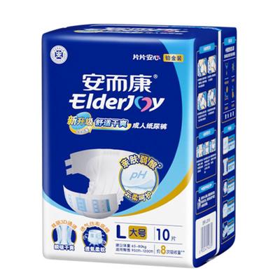 安而康成人纸尿裤百分百原生木浆一次性尿不湿安尔康M/L/XL10片