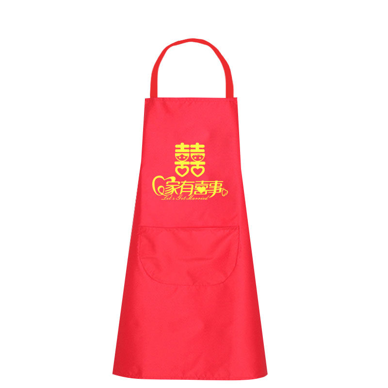 结婚红色围裙喜庆专用定制LOGO广告家宴喜事百岁寿宴升学宴酒席