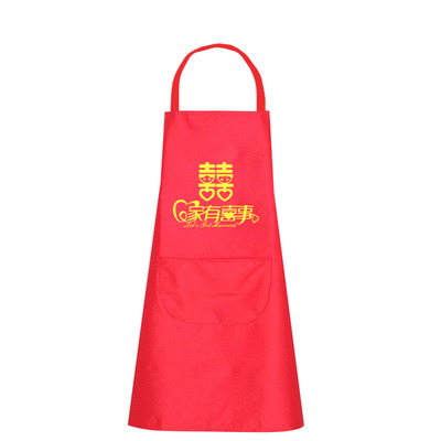 结婚红色围裙喜庆专用定制LOGO广告家宴喜事百岁寿宴升学宴酒席