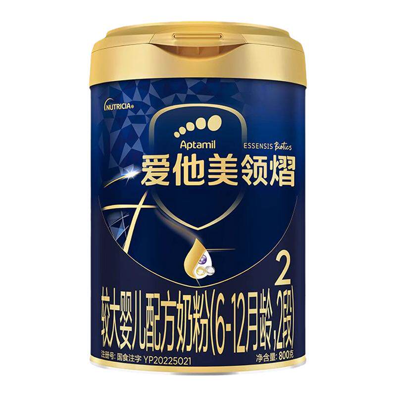 爱他美旗舰店】领熠2段800g