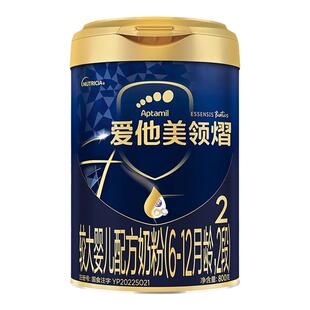 官方旗舰店】爱他美领熠2段配方牛奶粉婴儿二段800g6-12月进口