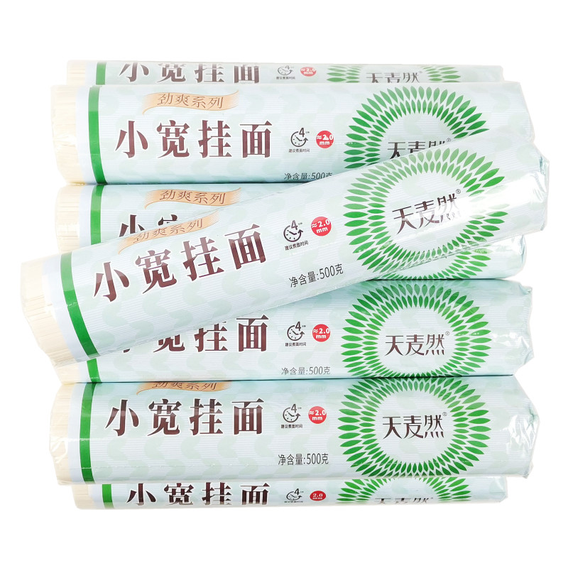 正品面条天麦然待煮劲爽小宽挂面