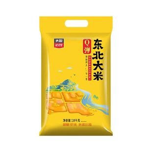 【下拉领淘金币】太粮Q弹东北大米10kg粳米20斤圆粒珍珠大米