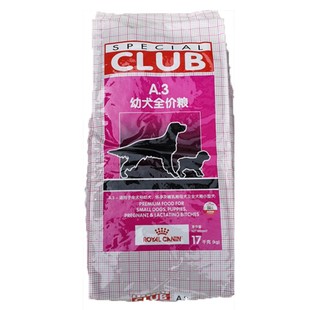 皇家A3狗粮34斤幼犬怀孕哺乳通用型中小型犬金毛马犬比特泰迪11kg