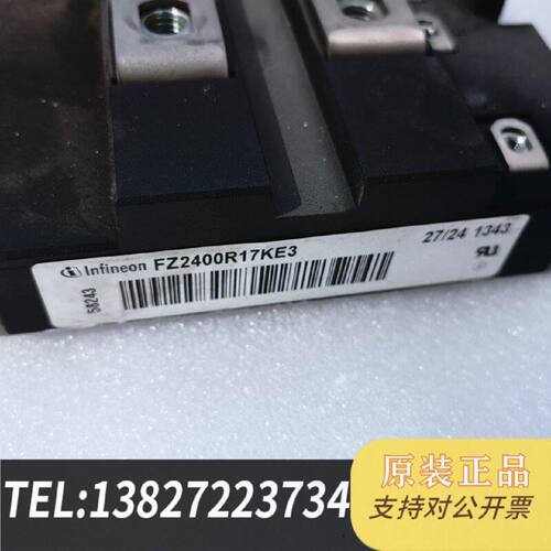 原装正品英菲凌IGBT:  FZ2400R17KE3,无划痕现货议价