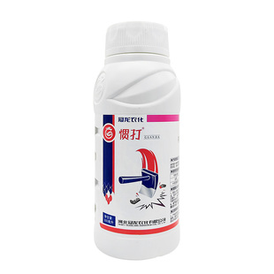 正品氟啶脲十字花科蔬菜地小菜蛾农药杀虫剂大全农用韭菜韭蛆专用