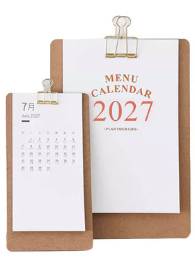 ins风2026-2027年diy木质日历