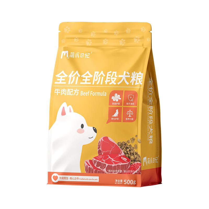萌爪日记犬粮全价全阶段牛肉配方狗粮肠道护理助消化500g/袋